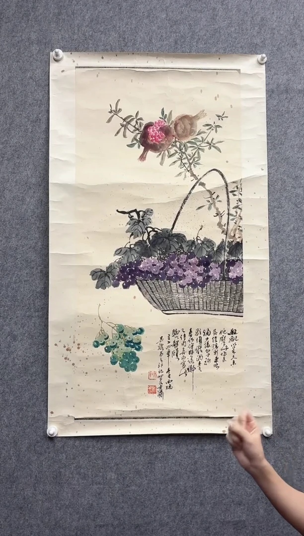 书法清*吴老师 石榴图 镜片