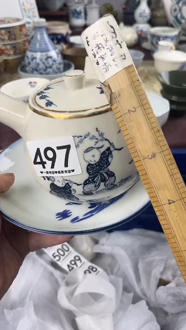 水**里497