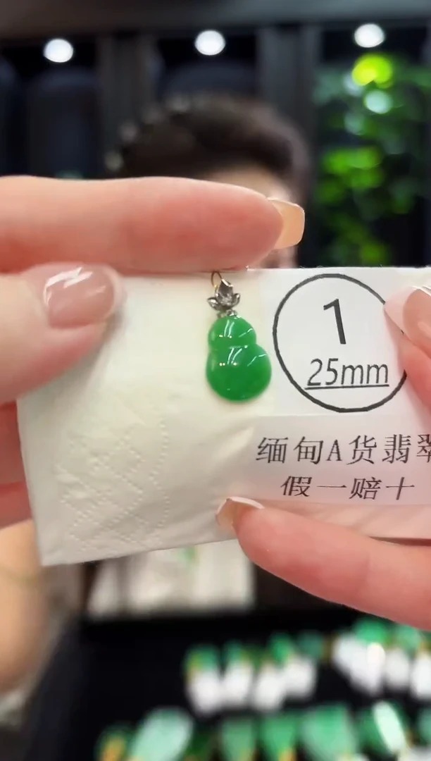 颈饰18K金镶嵌翡翠 缅料A货/支持复检/一件