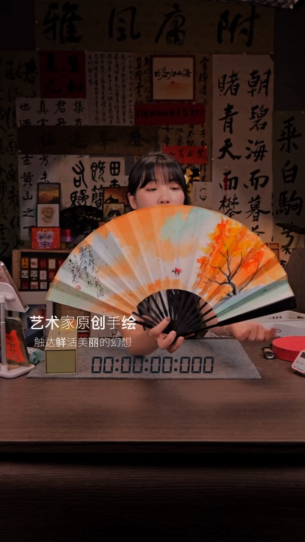 国画A03- 10寸 手写  扇子-