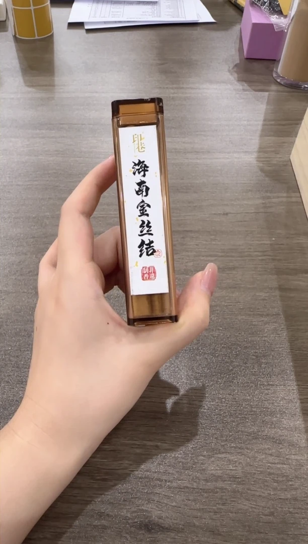 线香编码93海南金丝结
