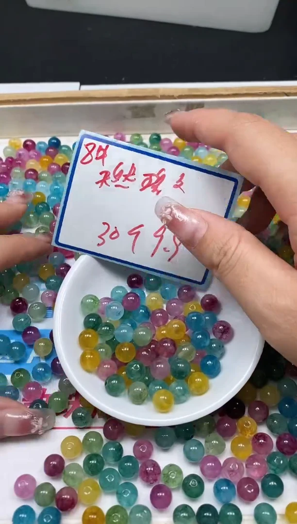 散珠未镶嵌碧玺D634 彩虹碧玺8mm30颗9.9元