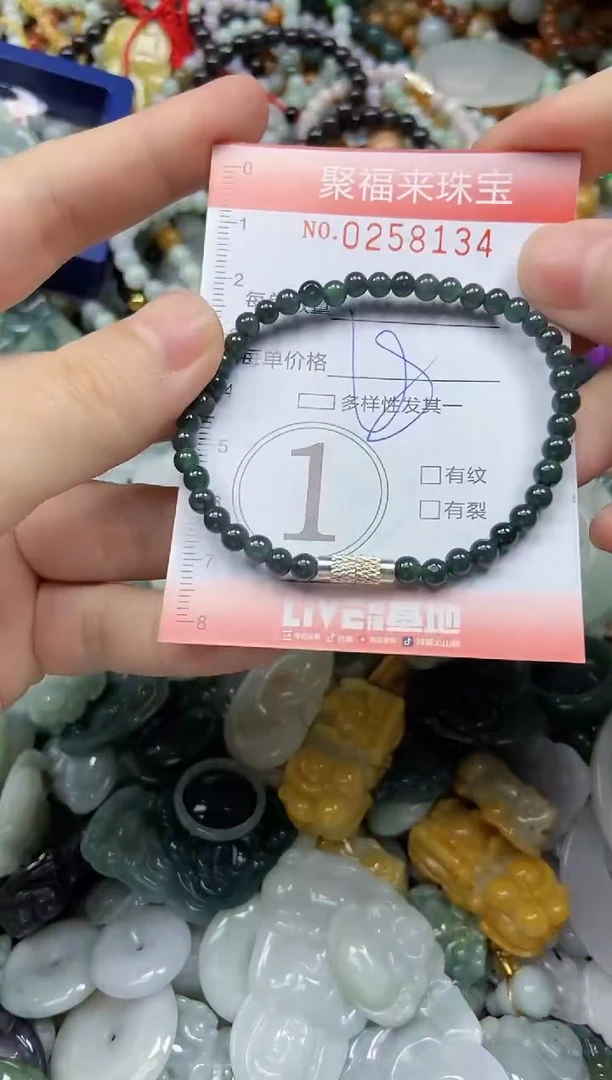 未镶嵌挂件翡翠闪购0258134