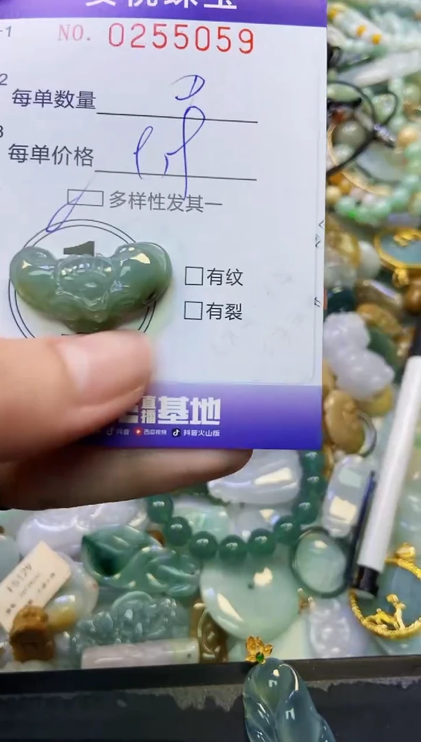 颈饰未镶嵌翡翠闪购0255059多样性发其一