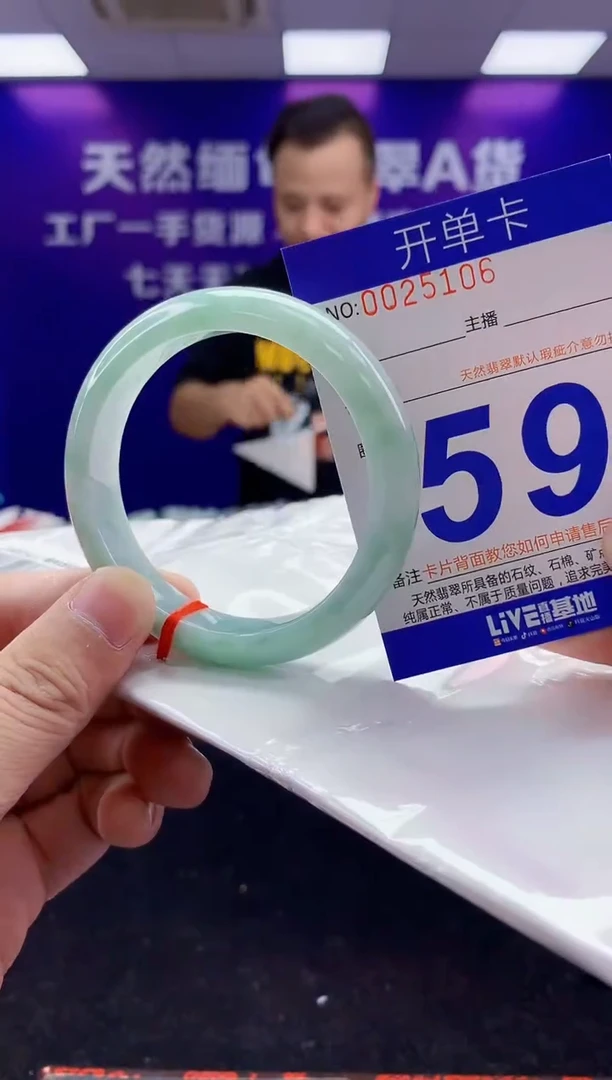 未镶嵌手镯翡翠AAAAAAAAAAAA3333