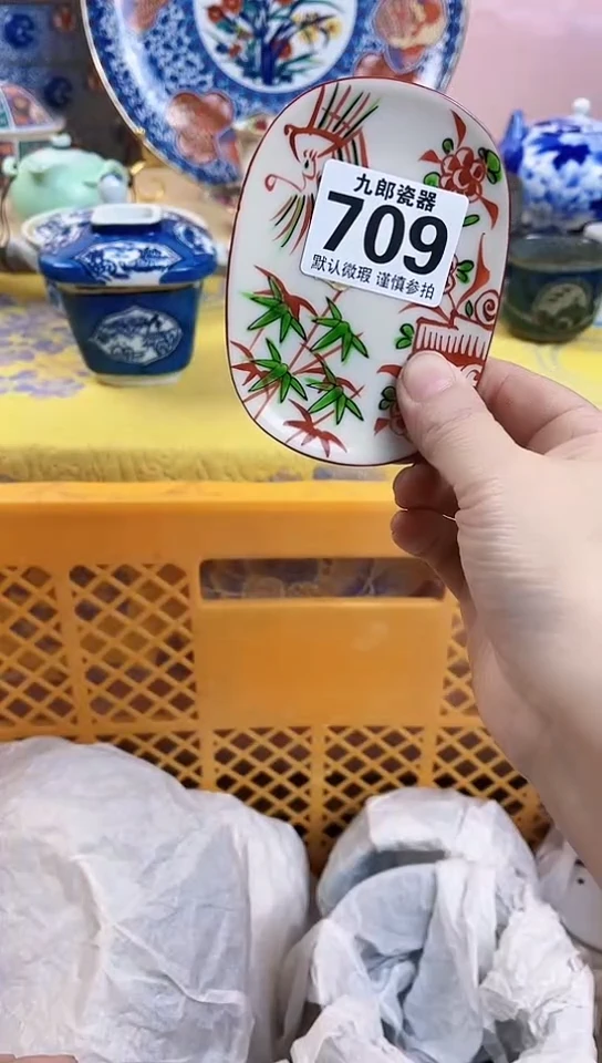 饭*全场满8元包邮