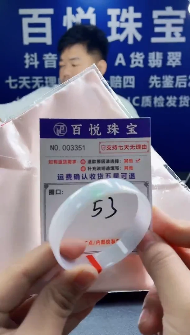 未镶嵌手镯翡翠叮当镯公主镯