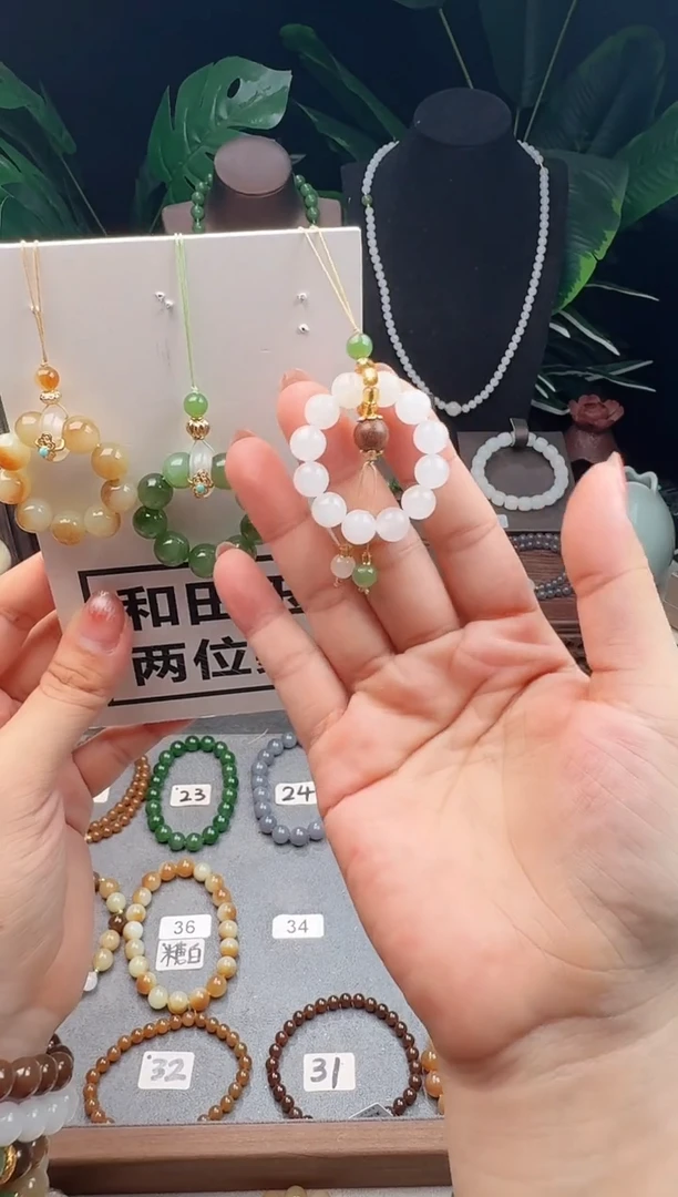 和田玉未镶嵌手机链6m白玉手机链