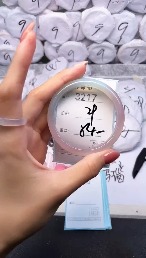 玛瑙/玉髓手镯未镶嵌3217