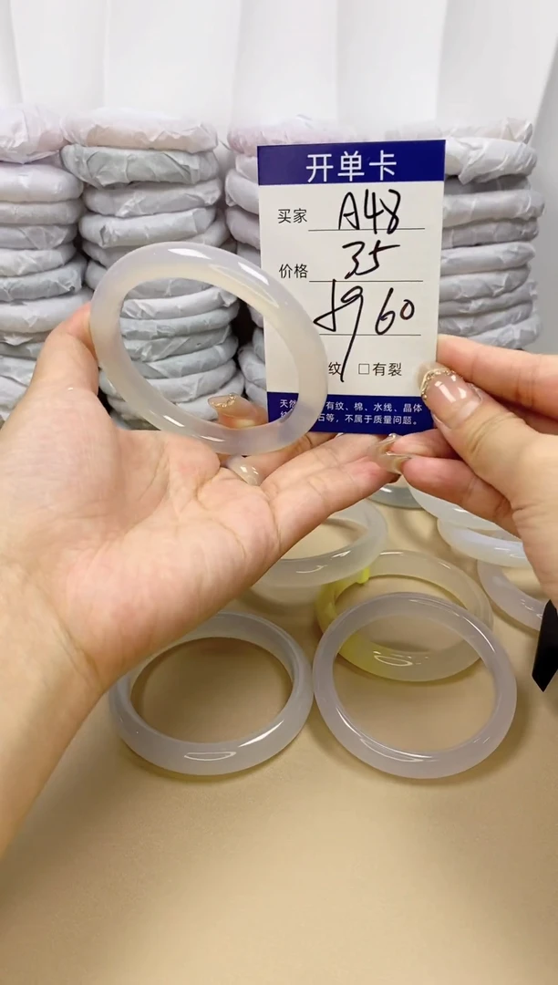 手镯玛瑙/玉髓未镶嵌a48 59 60