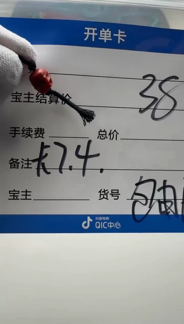 未镶嵌配饰南红玛瑙配饰多样性发货