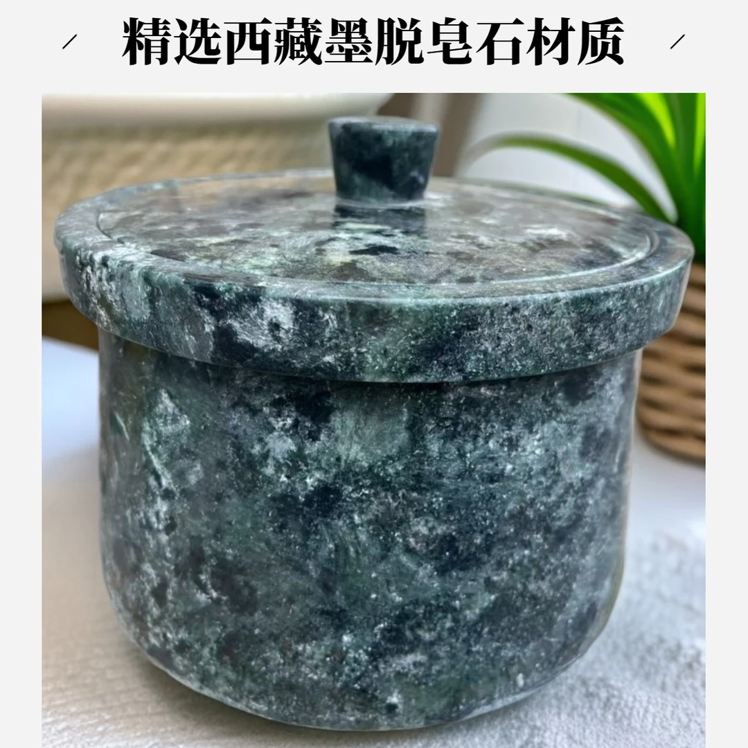 西藏墨脱皂石2.8升小锅