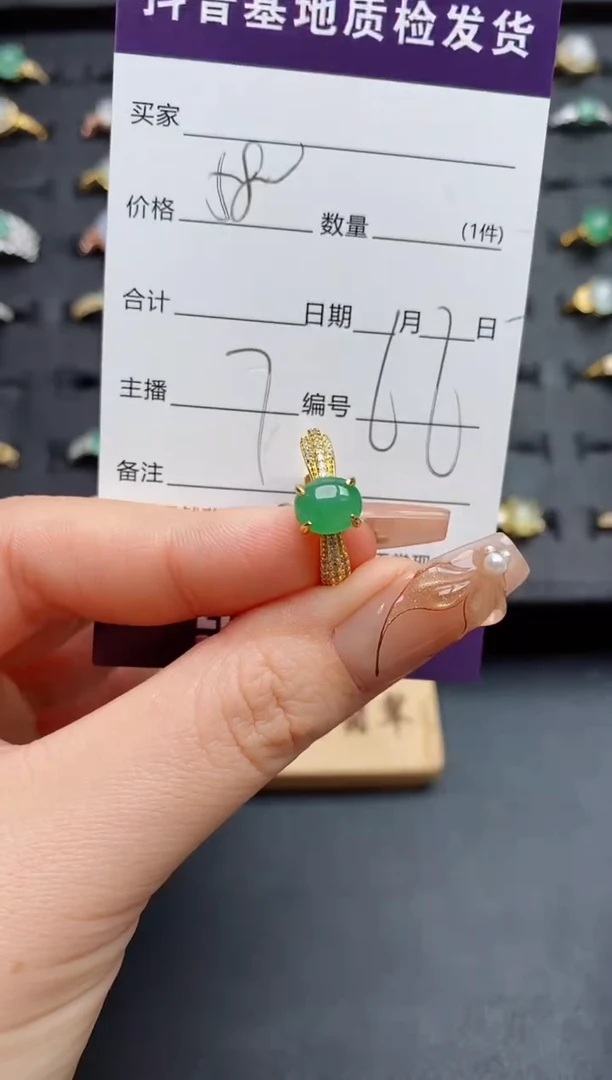 银S925镶嵌戒指翡翠.