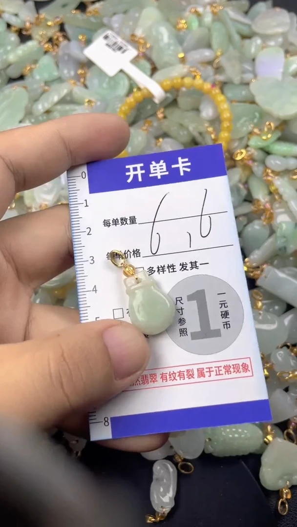 颈饰未镶嵌翡翠天然A货翡翠