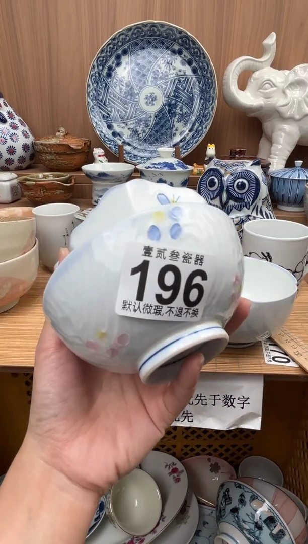 之***?瓷器瓷器瓷器瓷器