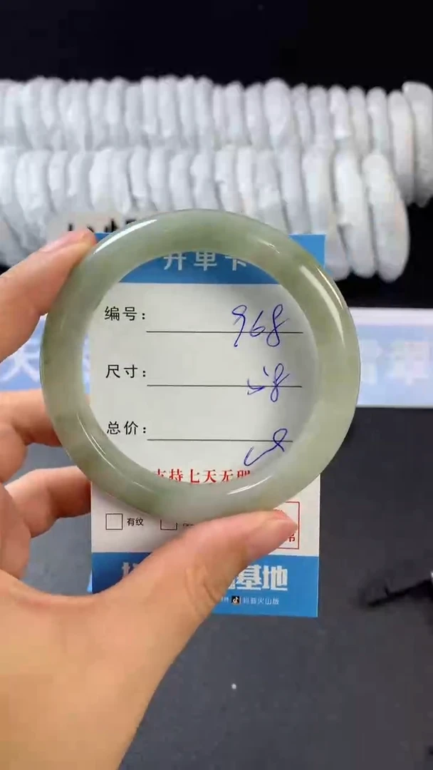 【闪购商品】石英质玉手镯未镶嵌C968