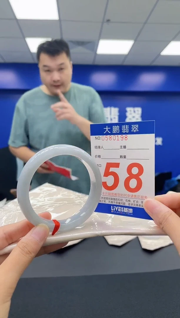 翡翠手镯未镶嵌AAAAAAAAAA