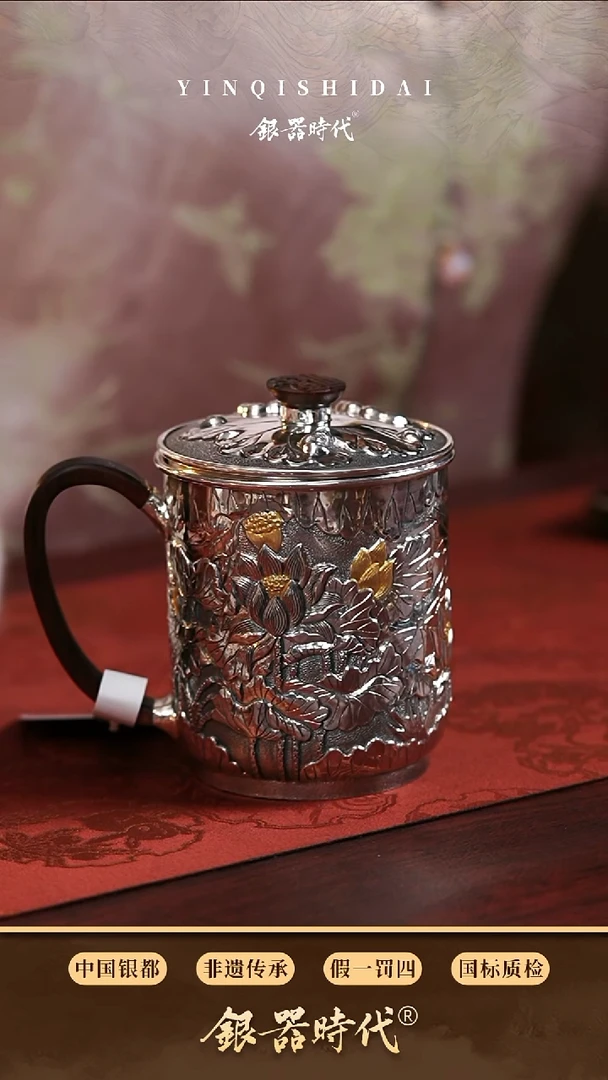 【闪购商品】银器时代足银杯子约290克370cc