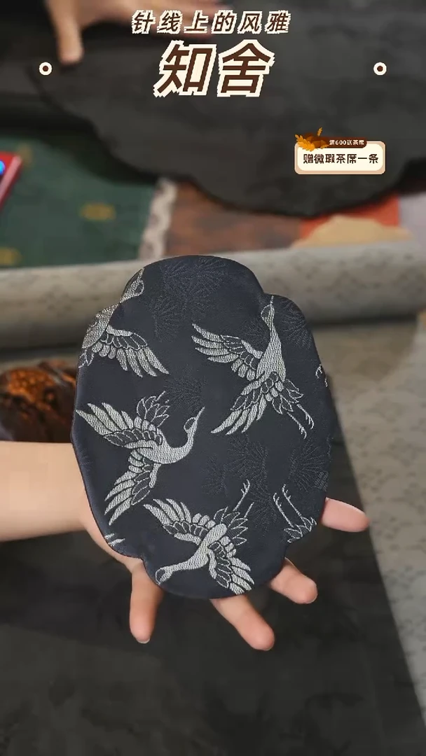 福利壶承垫············