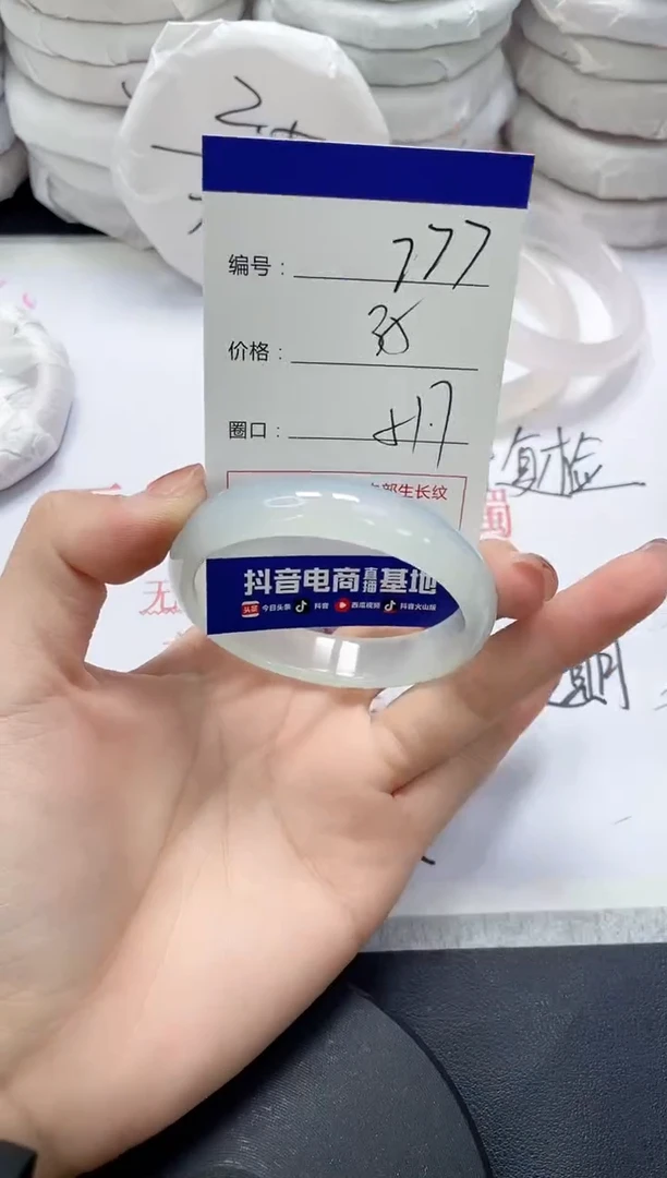 未镶嵌手镯玛瑙/玉髓777