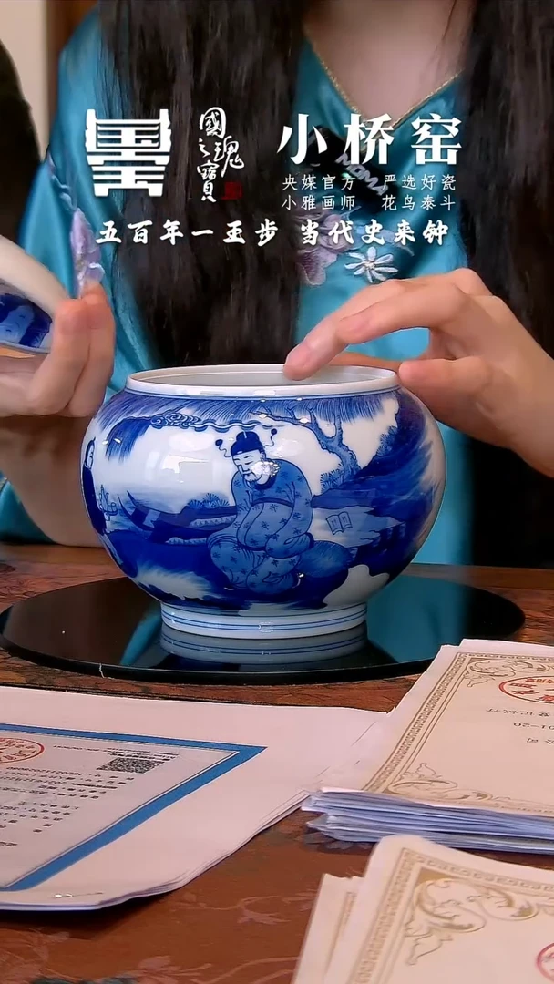 瓷片小桥窑        流水7