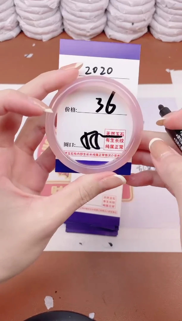 【闪购商品】玛瑙/玉髓手镯未镶嵌2020