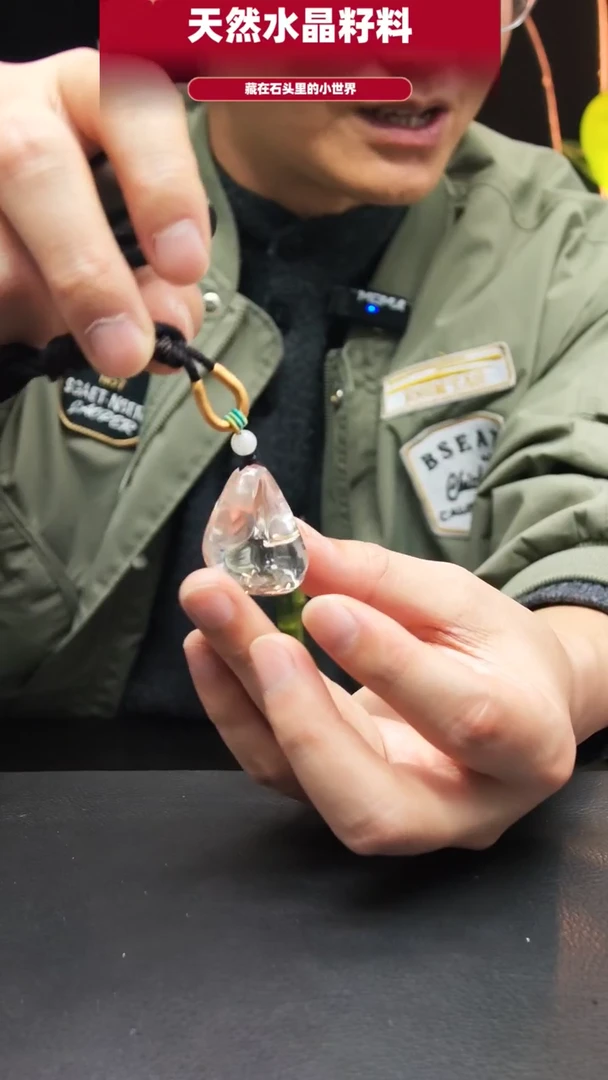 未镶嵌珠宝半成品水晶757
