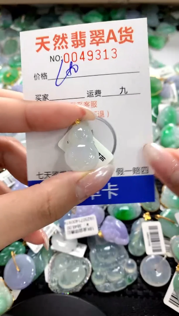 颈饰18K金镶嵌翡翠1111111111111111