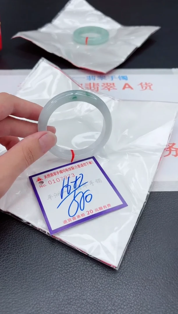 翡翠手镯未镶嵌11111111111