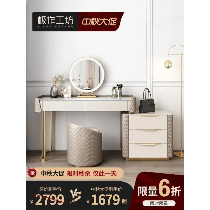 轻奢梳妆台收纳柜一体卧室现代简约网红风小户型新款高级感化妆桌