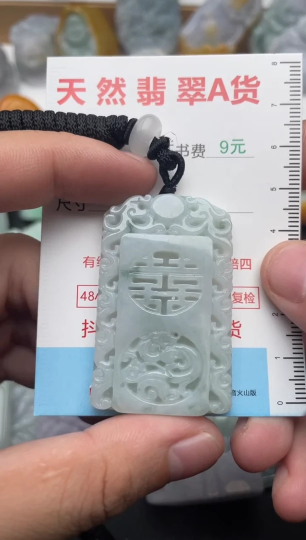吊坠(不含链)未镶嵌翡翠1