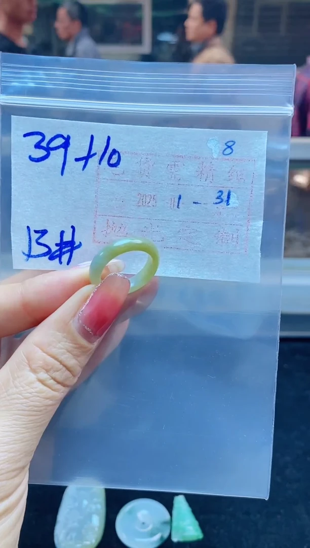 【闪购商品】定制翡翠未镶嵌戒圈39元13#毛货需精细抛光