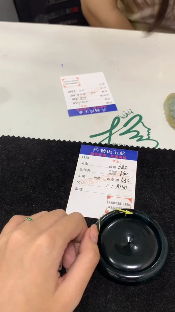 未镶嵌定制翡翠不****~-毛货不退不换-