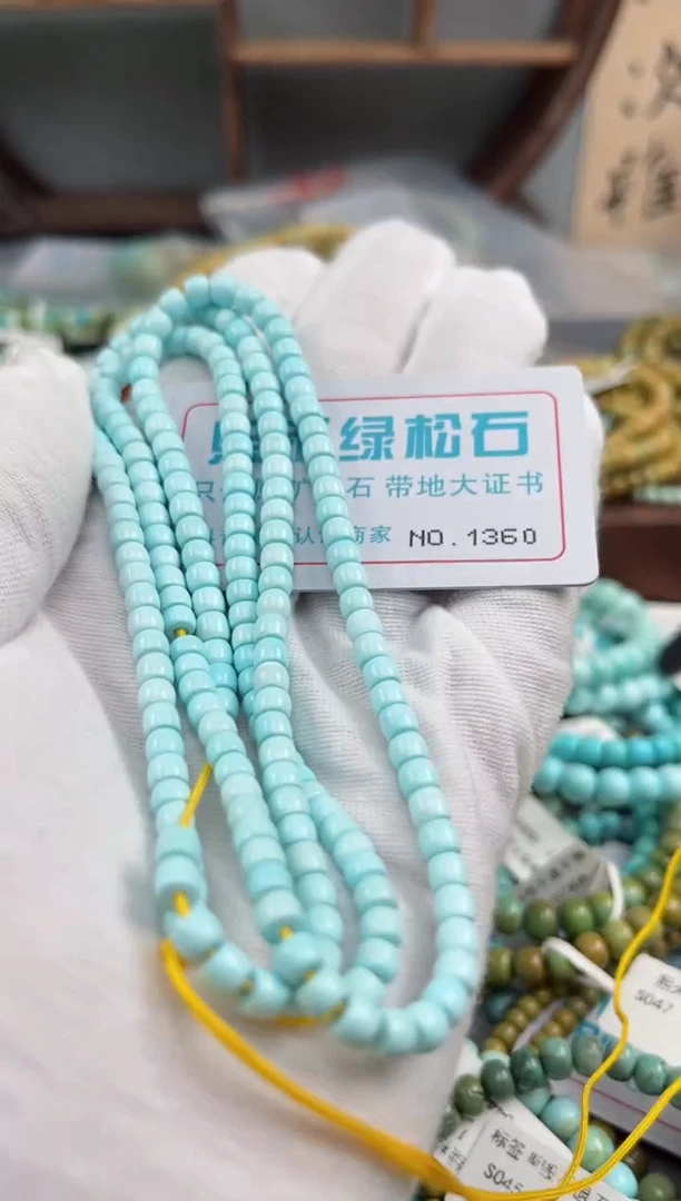 未镶嵌绿松石松石1360