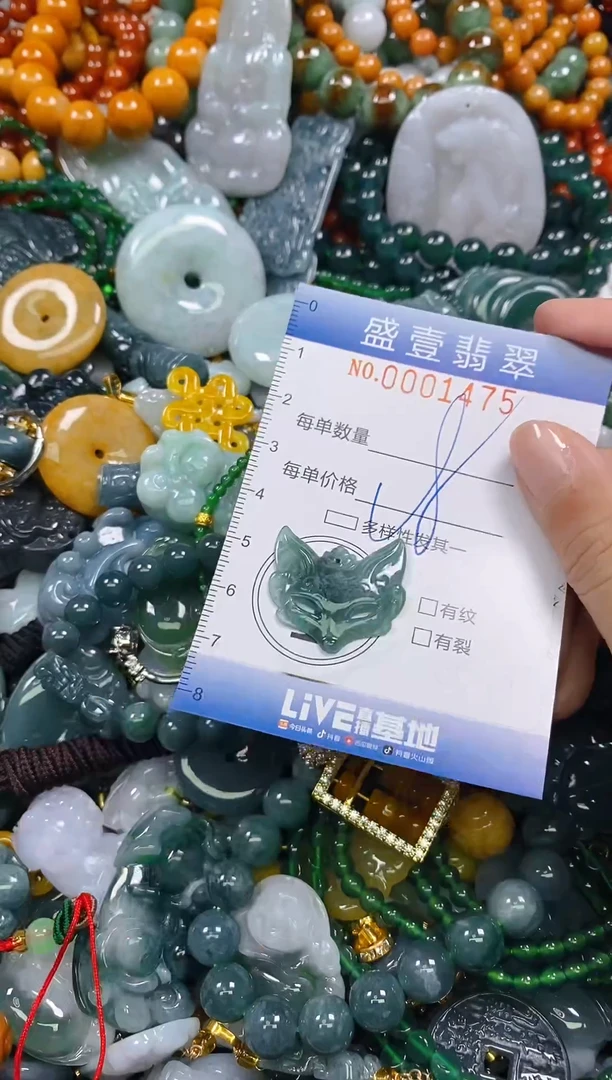 颈饰未镶嵌翡翠闪购0001475