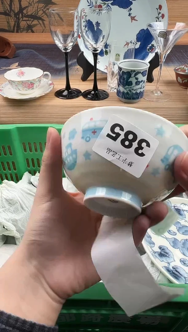 瓷片?***七瓷片     385