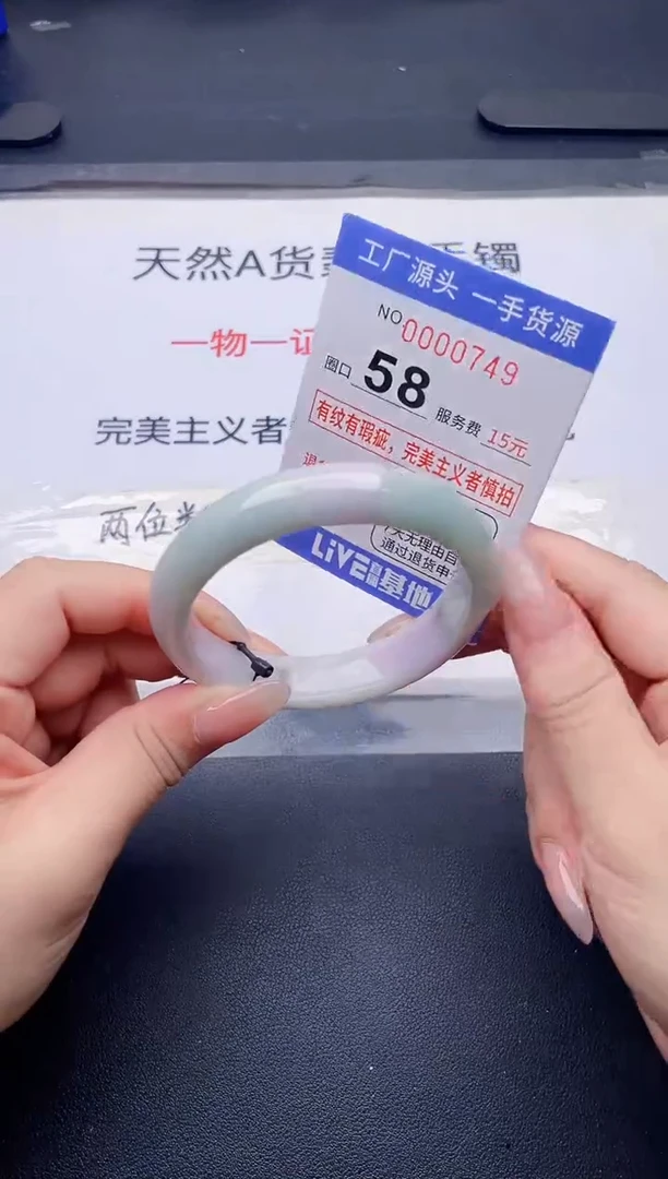 未镶嵌手镯翡翠翡翠手镯未镶嵌