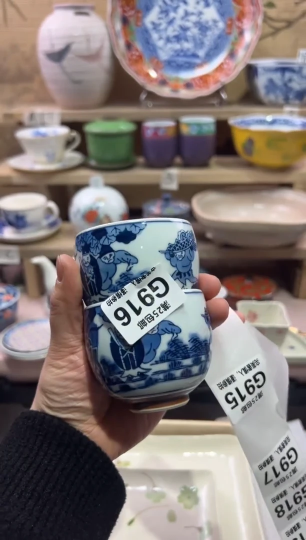 瓷片浩*             G916