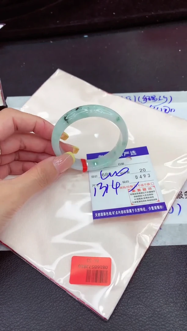 翡翠手镯未镶嵌1111111111111