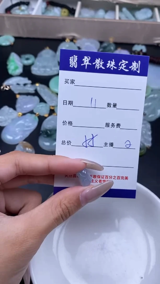 颈饰未镶嵌翡翠贞城散珠批发DIY编制