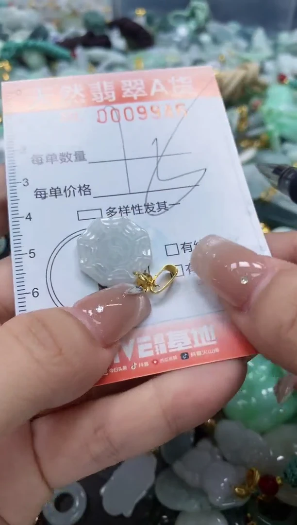 翡翠未镶嵌颈饰闪购0009946