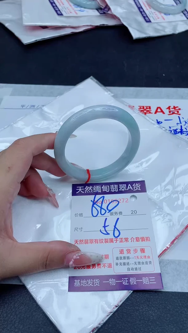 未镶嵌手镯翡翠680.00