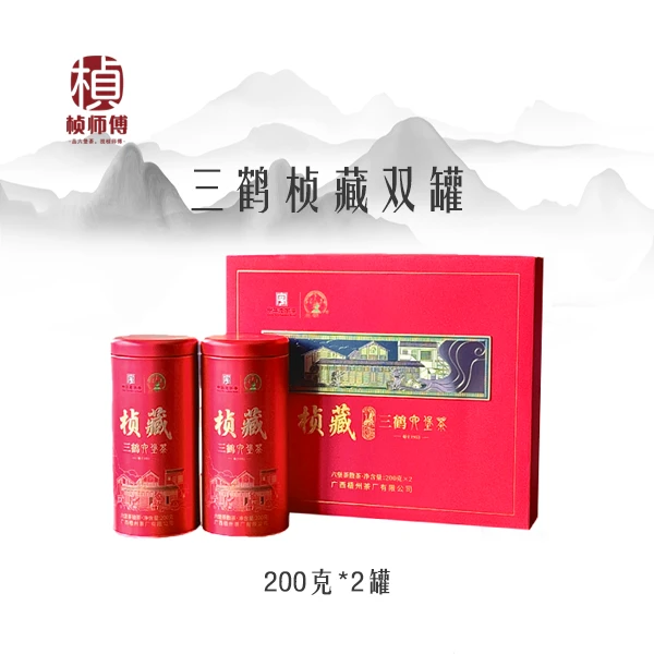 【广西伴手礼】三鹤六堡茶桢藏双罐礼盒醇厚浓郁口感绵滑礼盒装