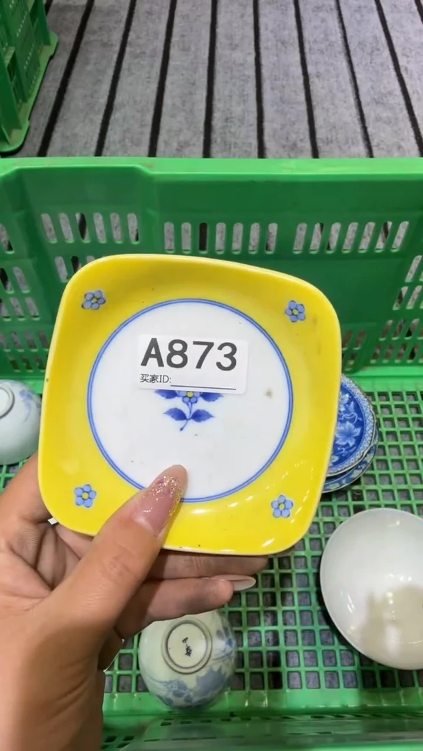 尚品中古杂货铺瓷