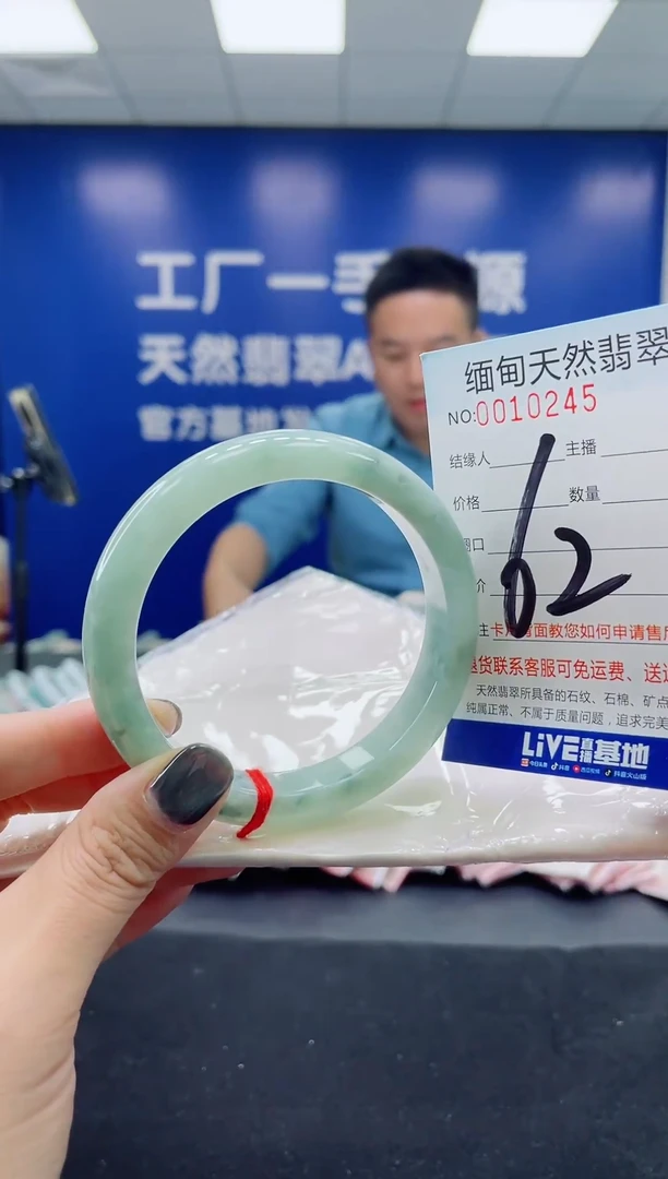 未镶嵌手镯翡翠天然翡翠手镯