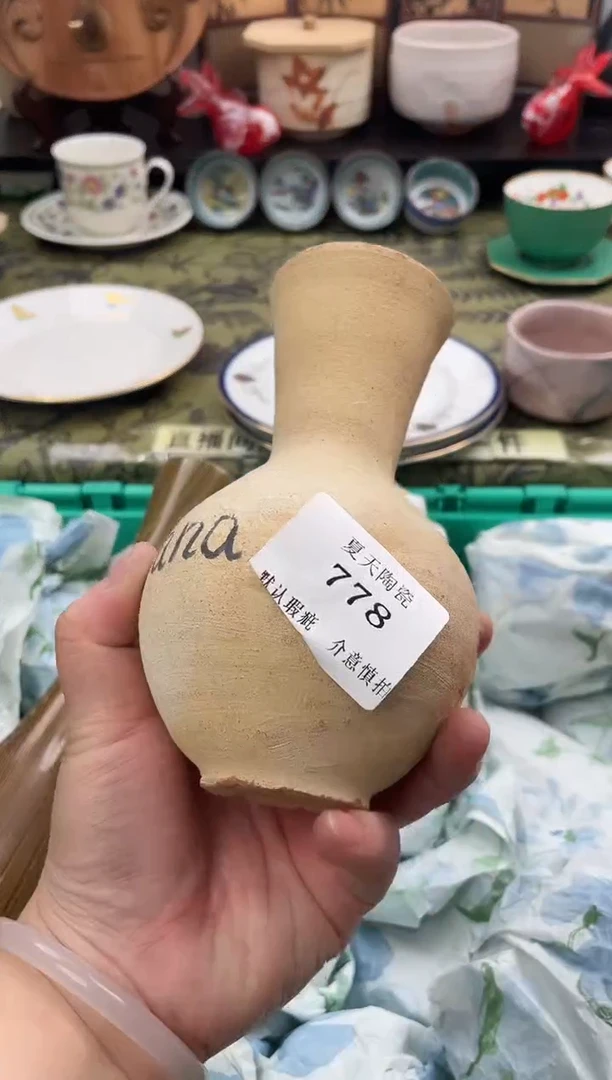 瓷片?***梨778默认微瑕闪购默认库存一件