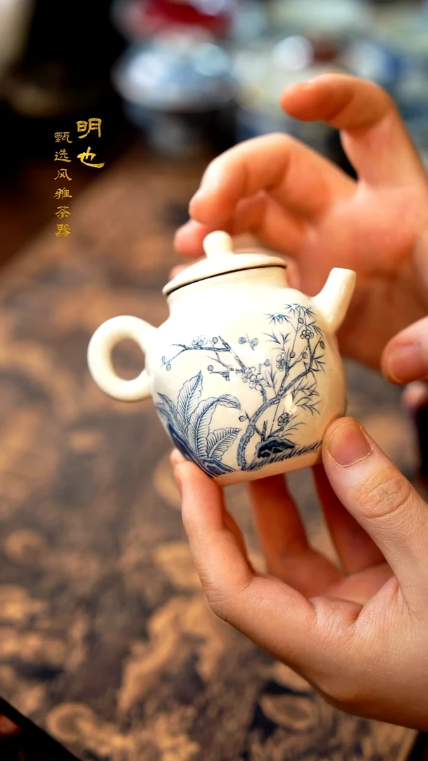 【闪购商品】1明也茶器/ 茶壶一个