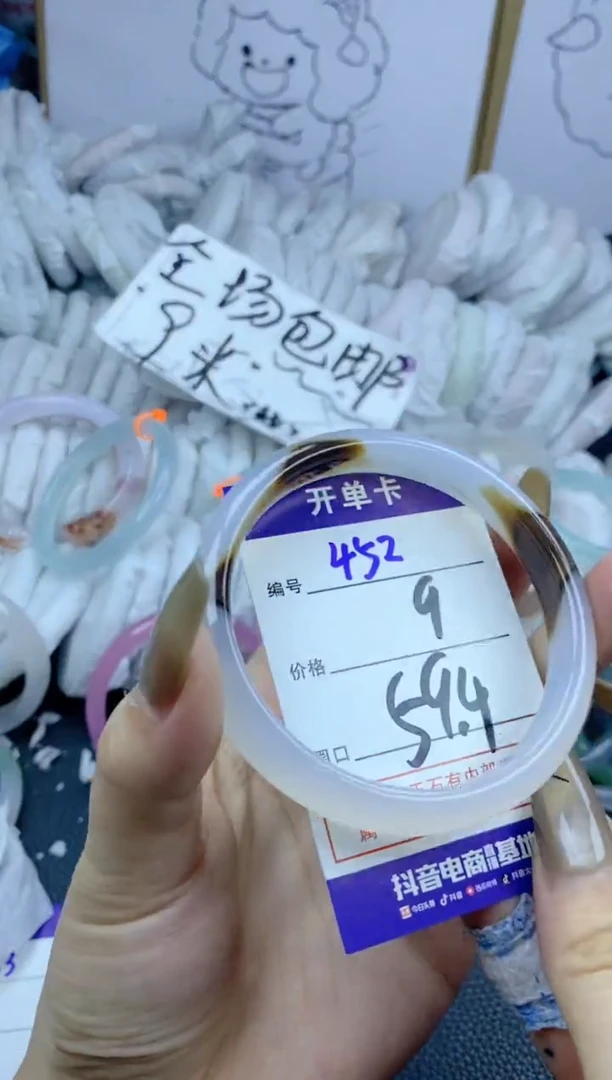 手镯玛瑙/玉髓合金452