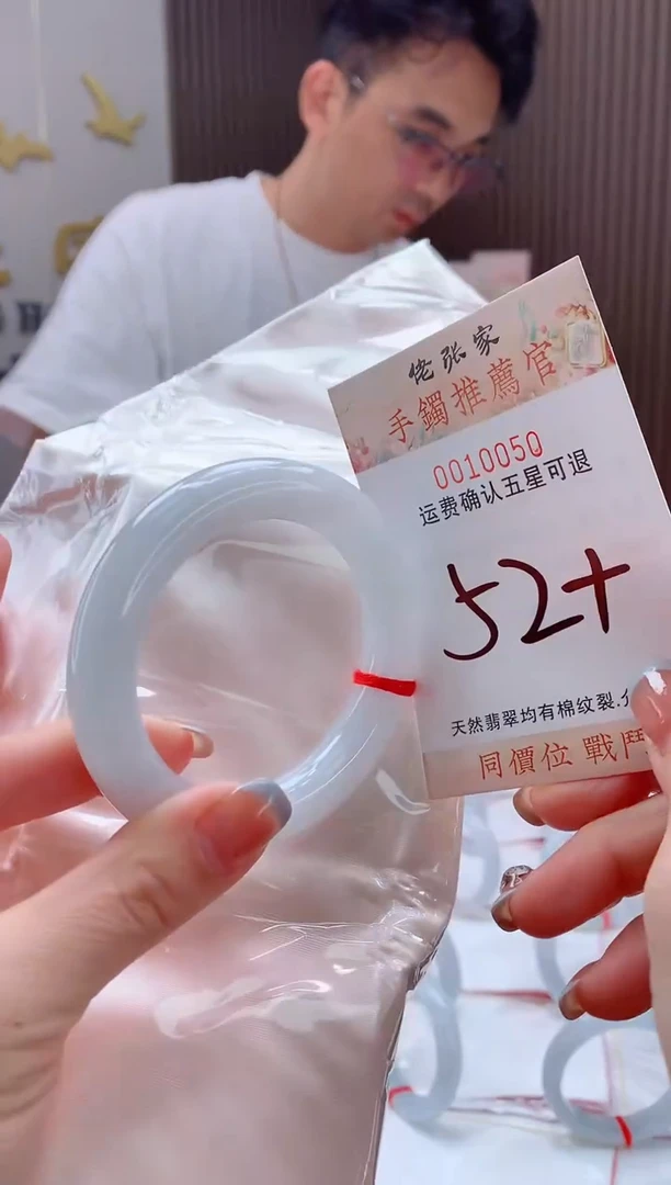 未镶嵌手镯翡翠天然缅甸A货翡翠
