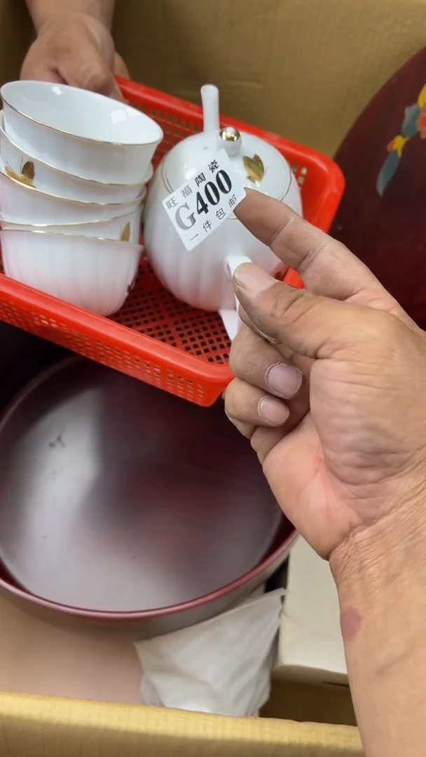 瓷片a***a旺福家陶瓷一号商品